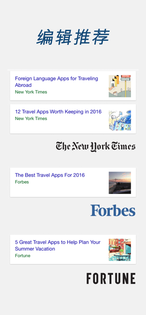 App Store 上的 英汉字典 汉英字典english Dictionary