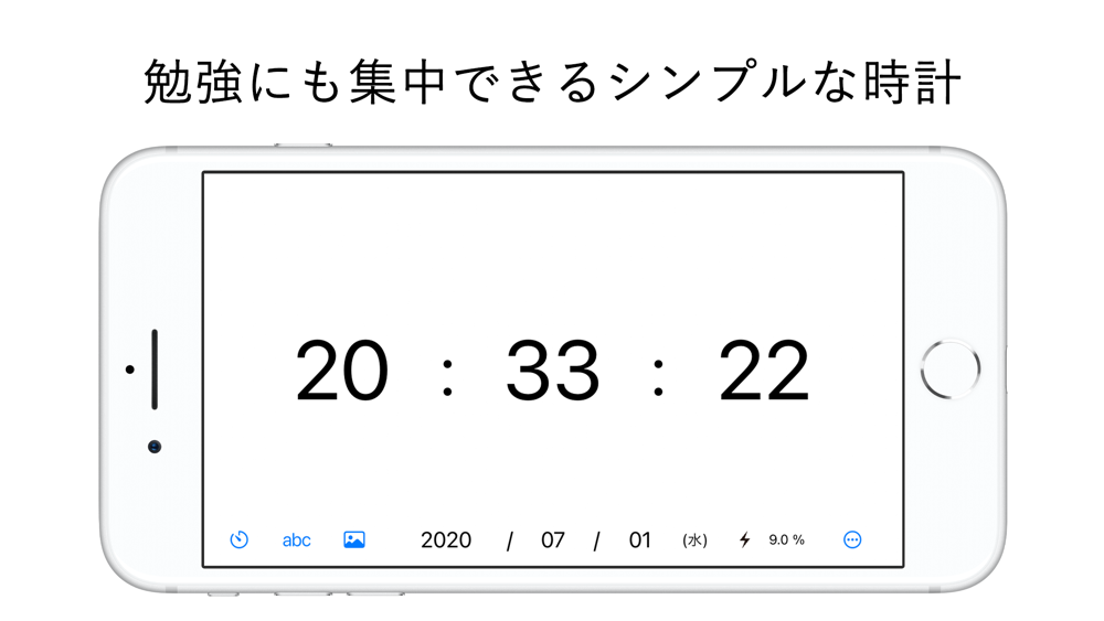 シンプル時計 勉強に最適 Free Download App For Iphone Steprimo Com シンプル時計 勉強に最適 Free Download App For Iphone Steprimo Com