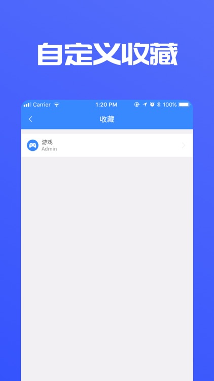 密码管家-安全守护账号密码
