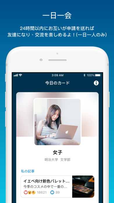 Dtto紹介画像5