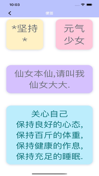 小组件-万能小组件&桌面小组件 screenshot-6