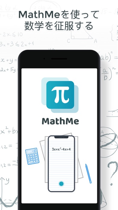 MathMe - Problem Solverのおすすめ画像1