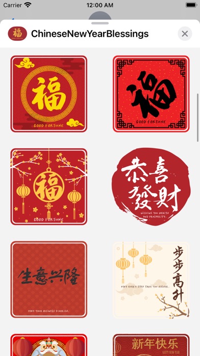 Chinese New Year Blessings screenshot 3