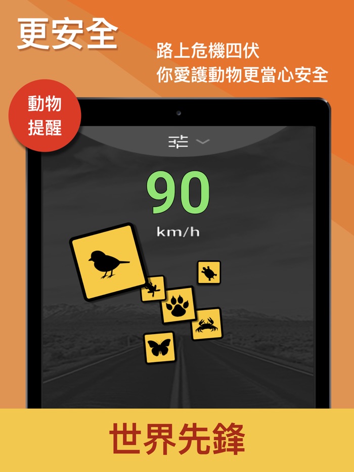 Omnie CUE 歐尼交通情報達人