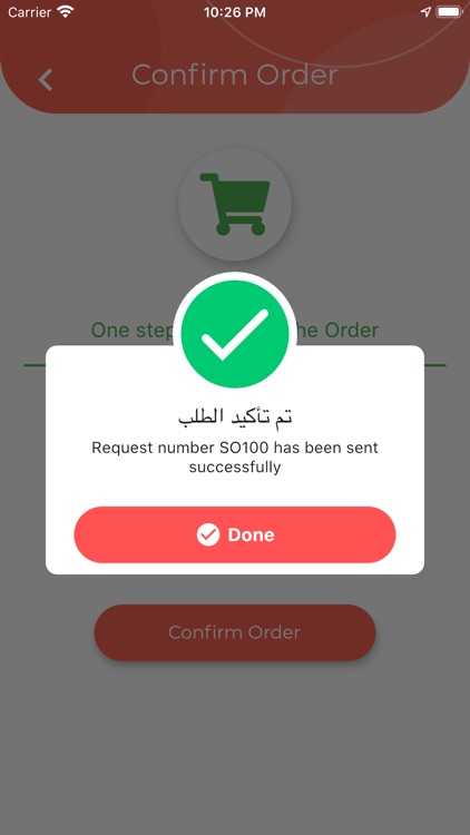 مدير الصيانة | M Manager screenshot-8