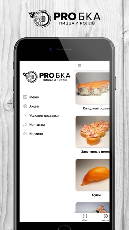 probka | Самара