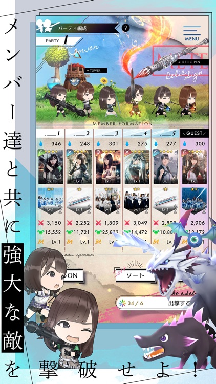 日向坂46とふしぎな図書室 screenshot-3
