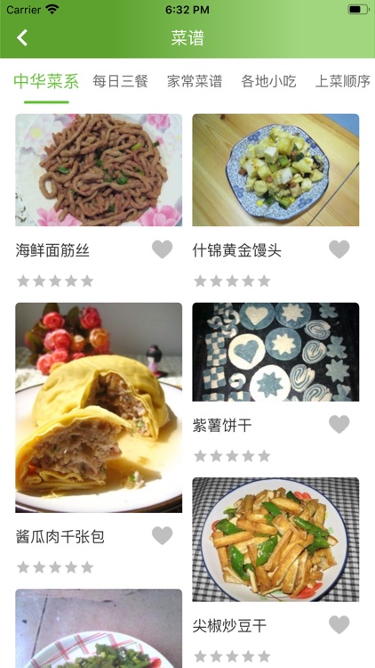 百家健康生活平台