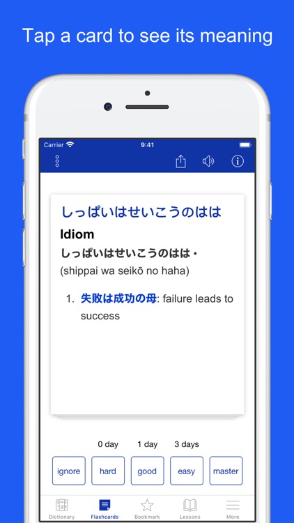 Japanese Idioms and Proverbs screenshot-3