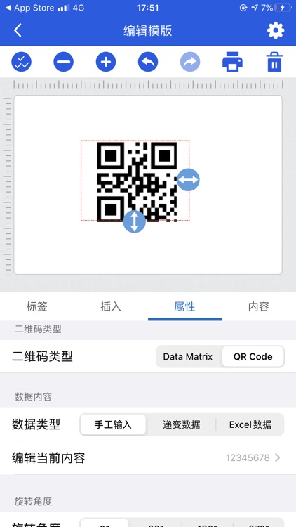 XPBarCode screenshot-4