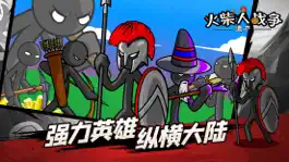 Game screenshot 火柴人战争：遗产 mod apk