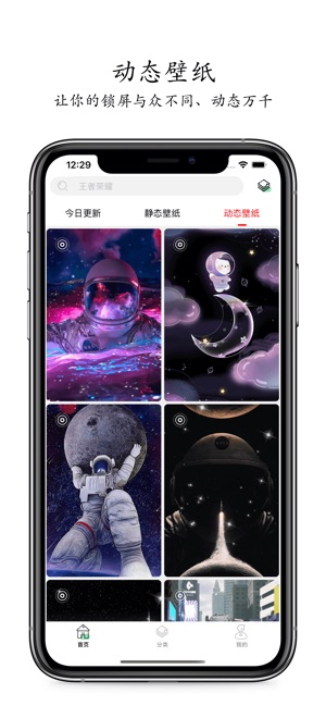 App Store 上的 尤尤壁纸 超高清图片和动态壁纸