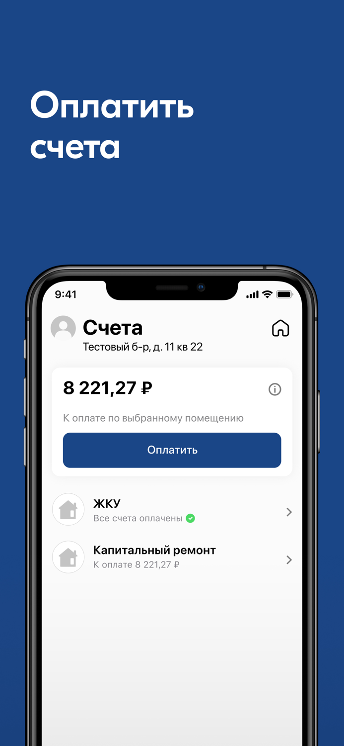 Высота Сервис