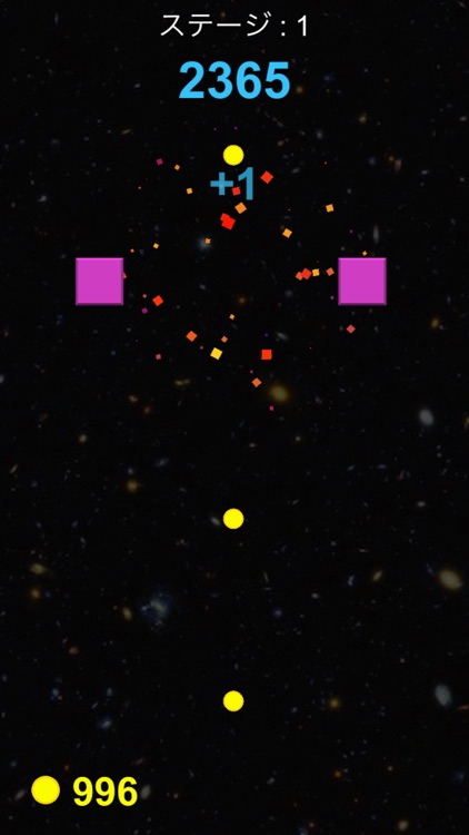 ブロックとばし