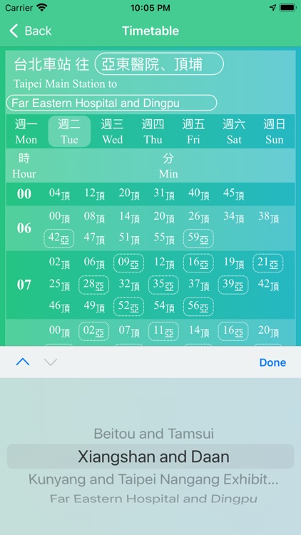 Taipei Metro Map screenshot-3