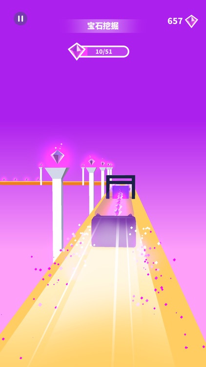 果冻塑形 (Jelly Shift) screenshot-4