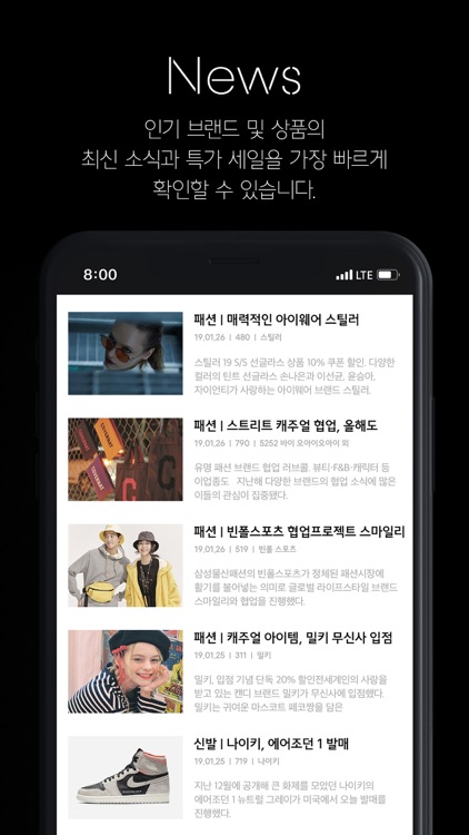 온라인 패션 스토어 '무신사' screenshot-3