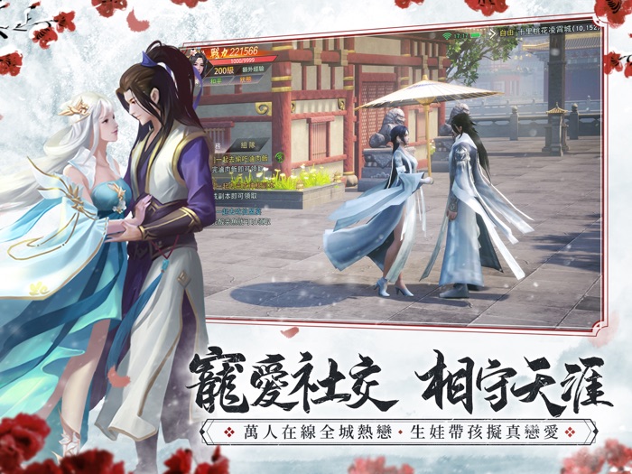 天涯幻夢-邵雨薇甜美代言