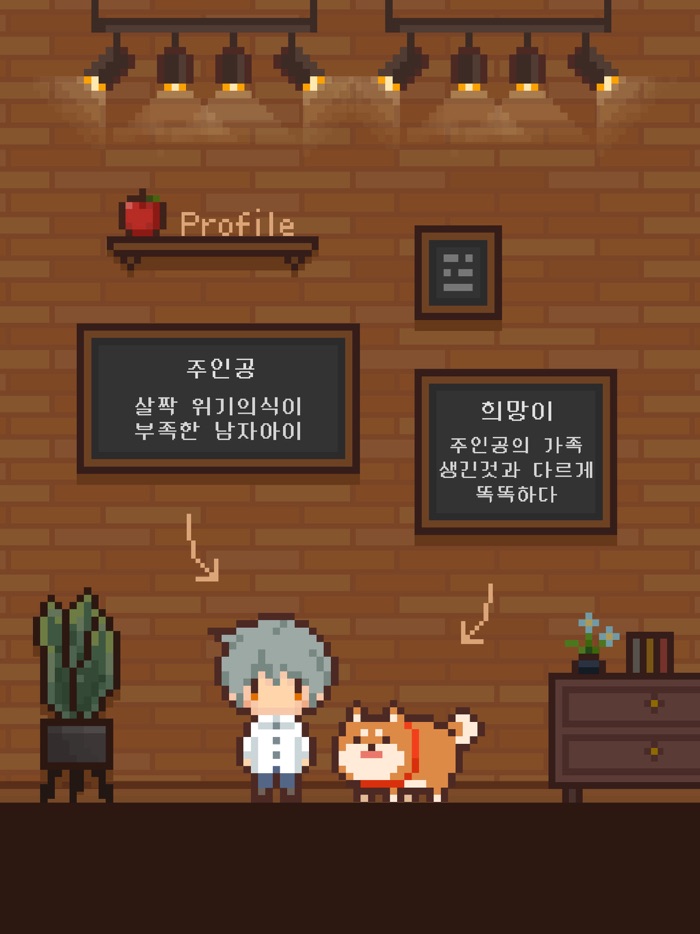 픽셀 하우스 신기한 저택에서 탈출하기