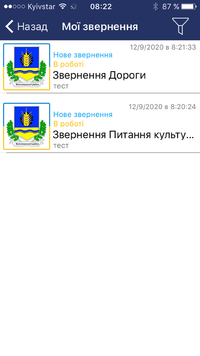 КЦ Ольгінської СТГ