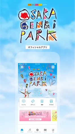 Game screenshot OSAKA GENKi PARK mod apk