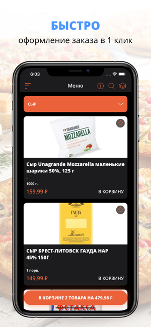 OSCO market | Дмитров(圖1)-速報App