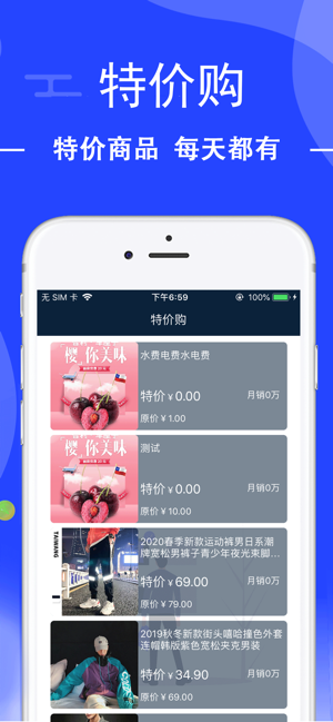 52世界(圖3)-速報App