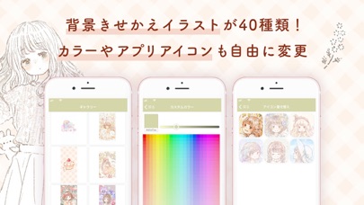 Momochy体重管理 かわいい毎日きろくアプリ Iphoneアプリ アプステ