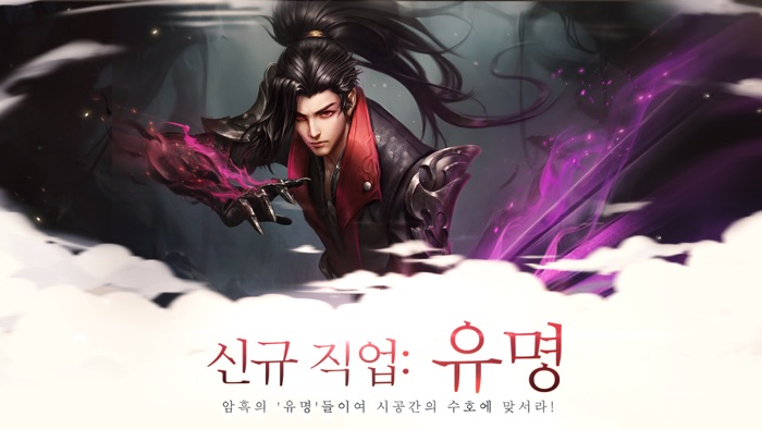 영주  백의 연대기