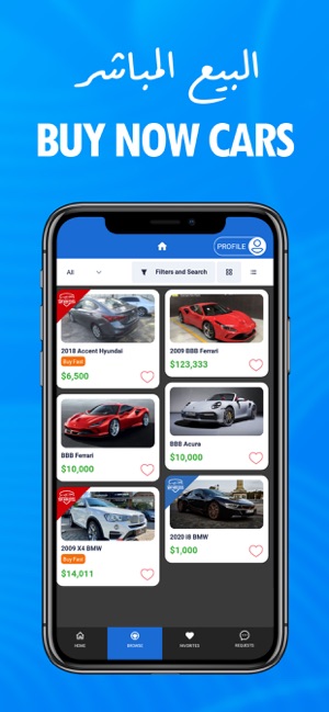 Buy Now Cars البيع المباشر(圖1)-速報App