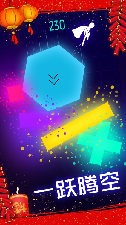 点亮世界 - Light-It Up screenshot-3