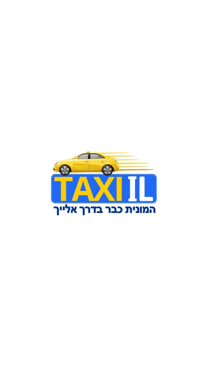 Taxi IL