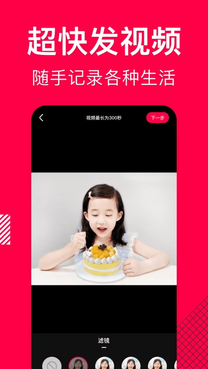 香哈菜谱-厨房小白必备美食烹饪助手 screenshot-4