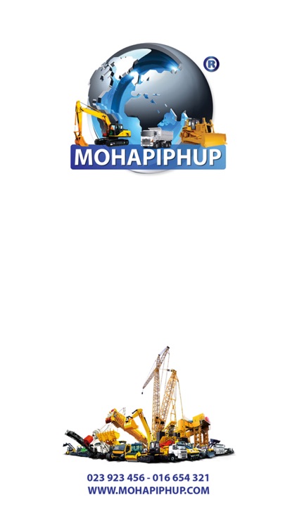 Mohapiphup