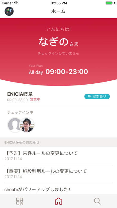 CoWorkersのスクリーンショット5 CoWorkersのスクリーンショット5