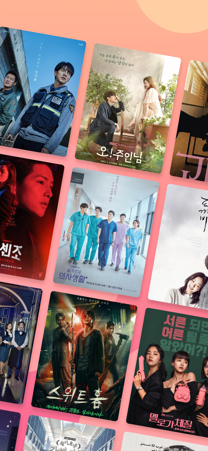 韩剧TV-韩剧大全韩剧网