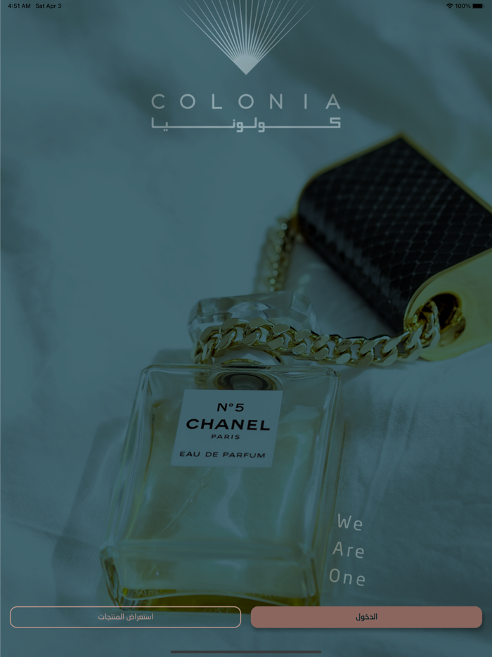 كولونيا الإداري Colonia Admin