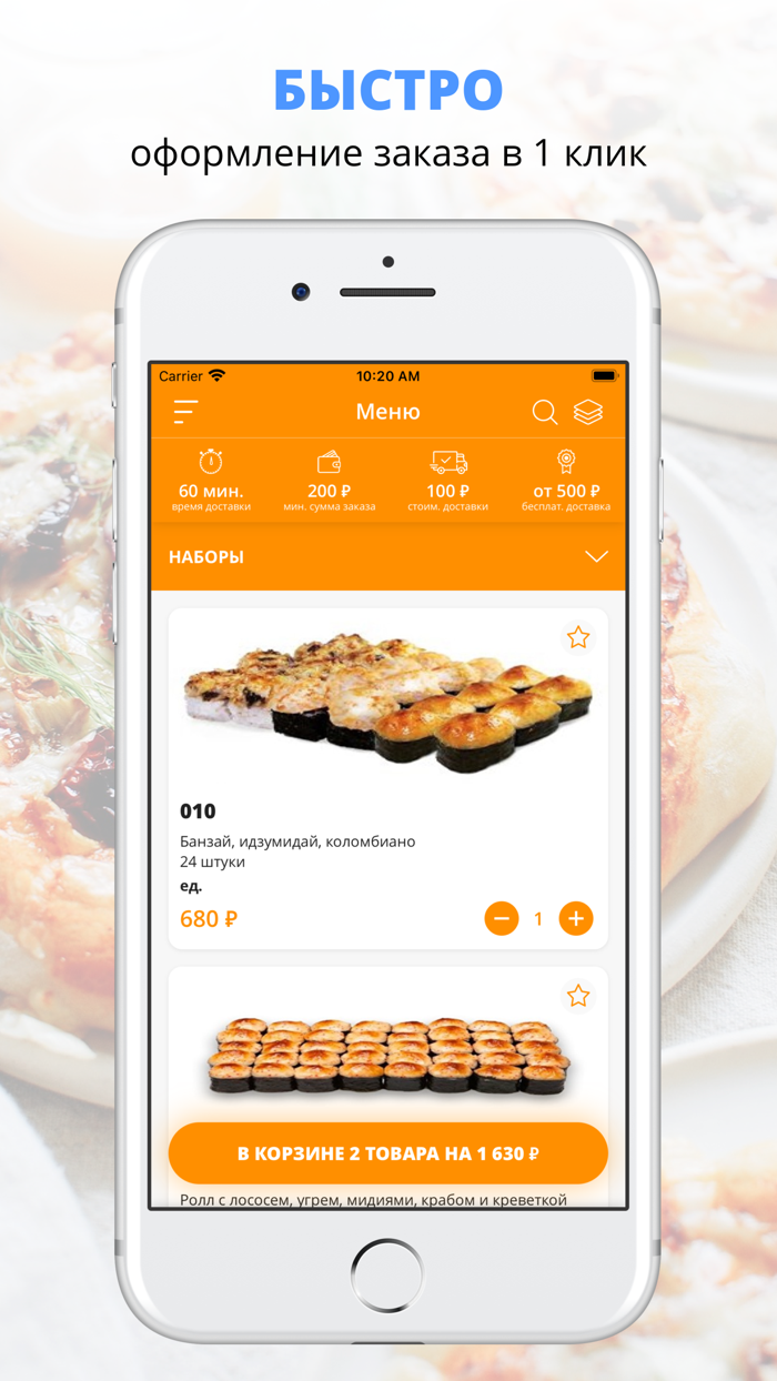 ГУРМАН  Кириши