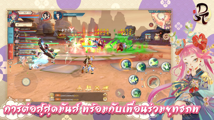 Demons Secret Treasure