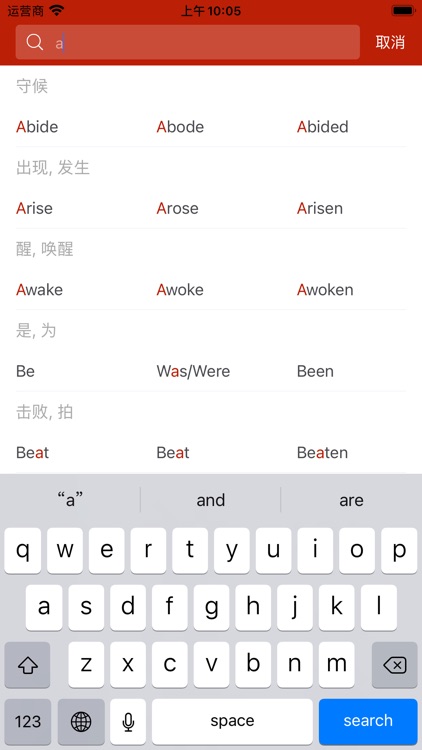 不规则动词 英语by Yun Chen 不规则动词 英语by Yun Chen