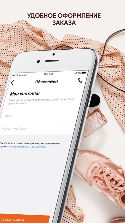 CONSCIOUS SHOPAHOLIC screenshot-3