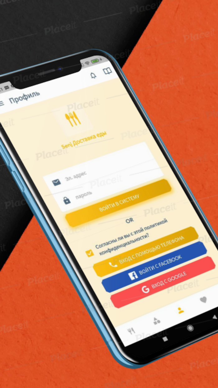 5enj Доставка еды