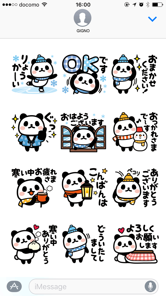 Bunanna PANDA8 /Winter