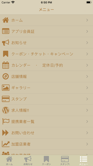 くらさぽのスクリーンショット5 くらさぽのスクリーンショット5