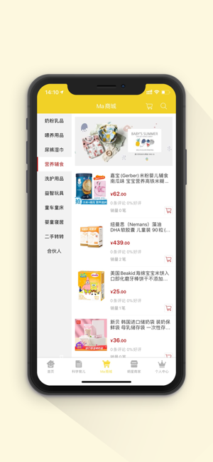 Ma优选(圖3)-速報App