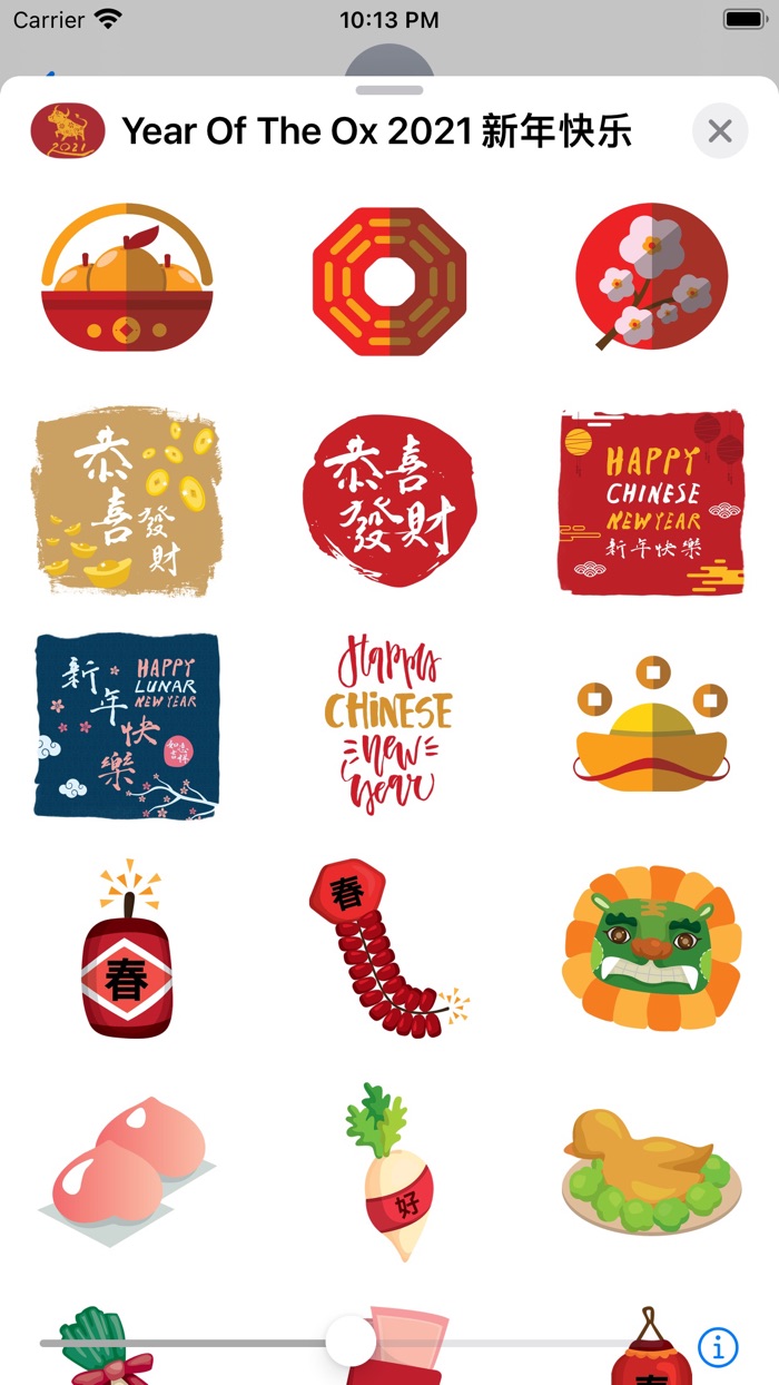 Year of the Ox 2021 新年快乐