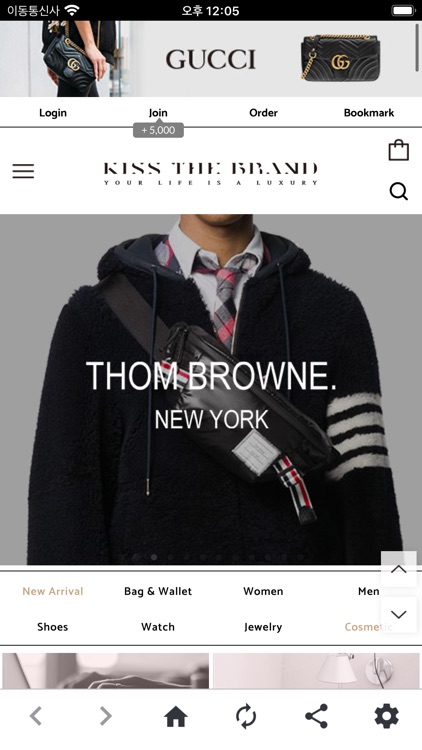 키스더브랜드 : 디자이너 패션 & 럭셔리 쇼핑 앱