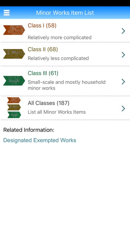 MWCS - 小型工程錦囊 screenshot-3