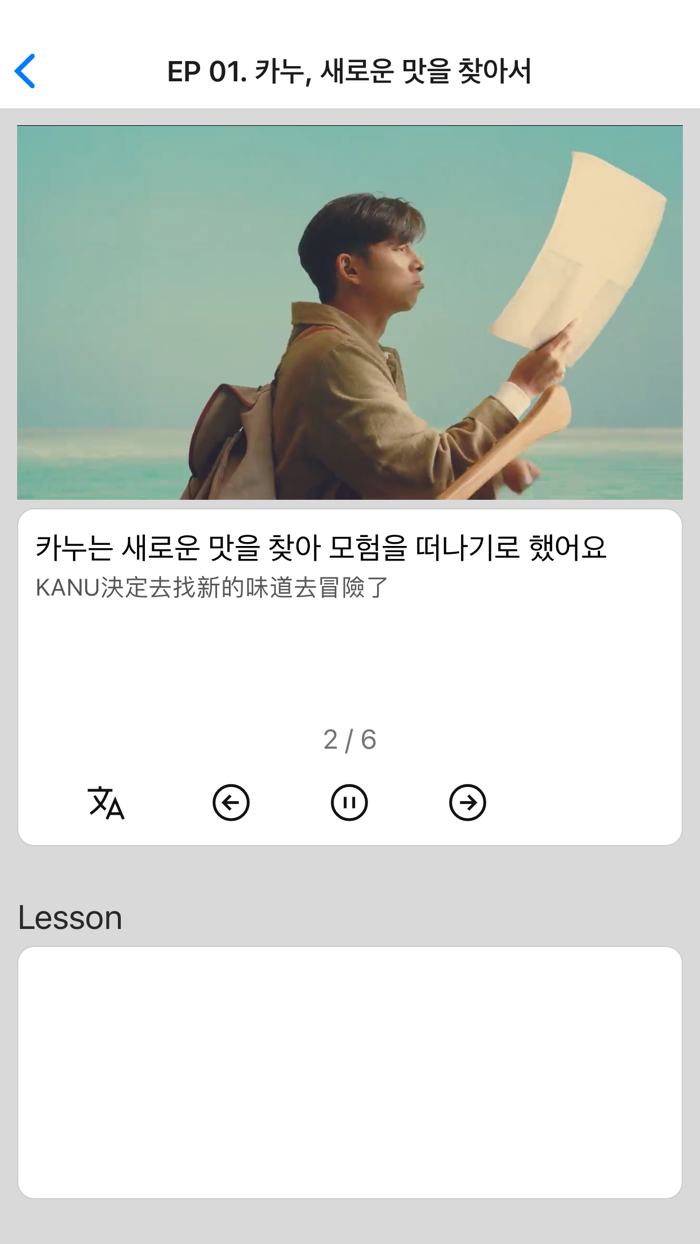 Bada - Korean learning app