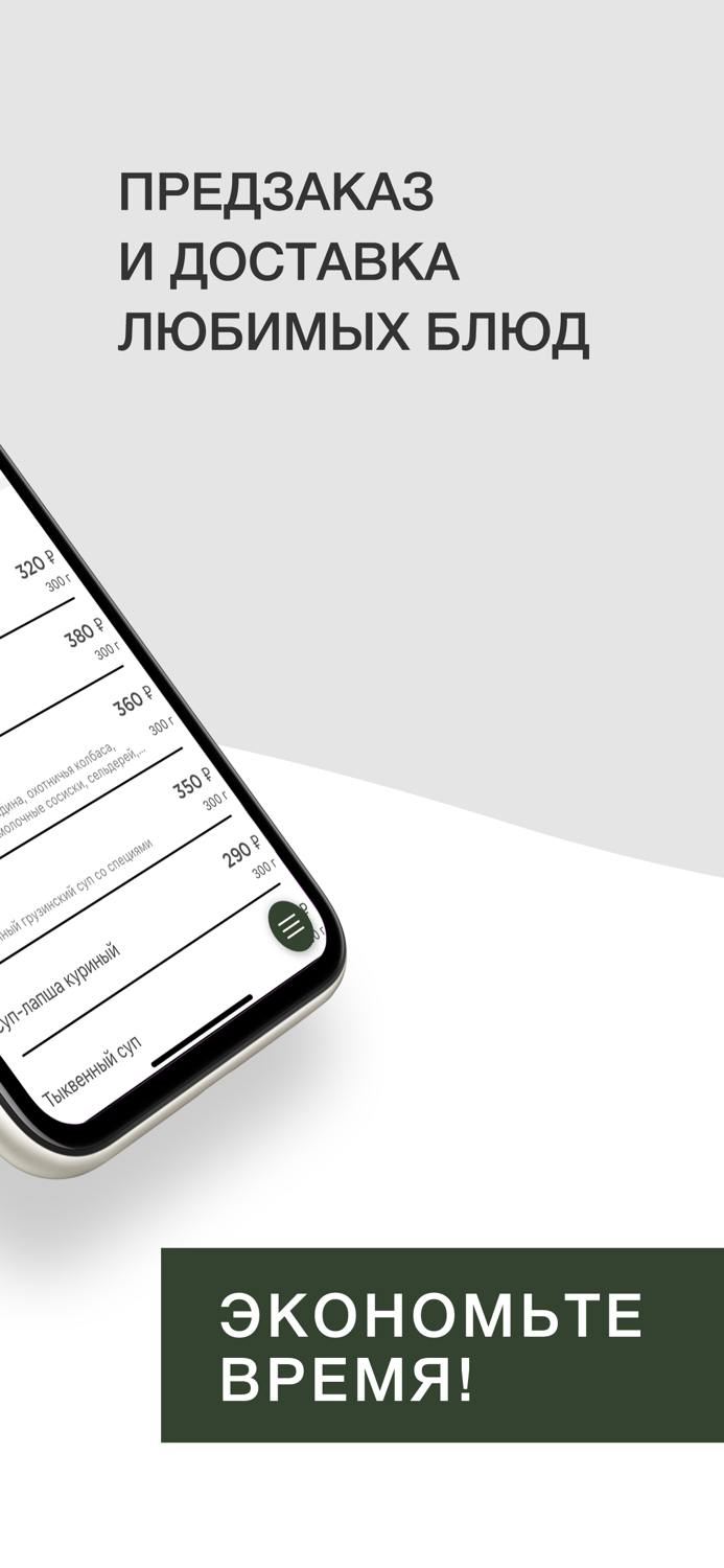 Мадиани на Нижегородской